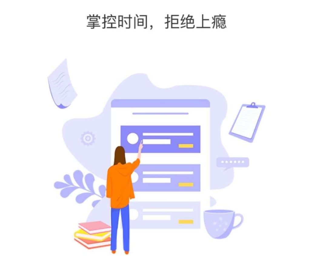 最新定时上锁的app推荐-给软件定时上锁的app免费的有什么2022[整理推荐]