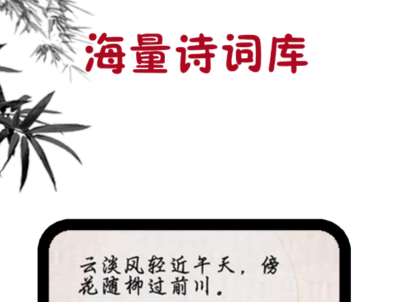 最新最火的古诗文app前十名-古诗文app哪个最好2022[整理推荐]