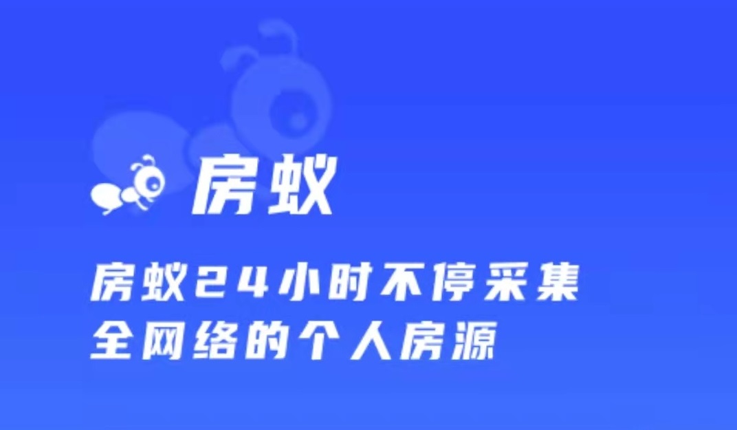 最新好用的查房产的app推荐-看房源的app哪家好2022[整理推荐]