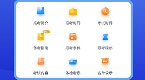 最新好用的公务员刷题app推荐-公务员练题app哪个好2022[整理推荐]