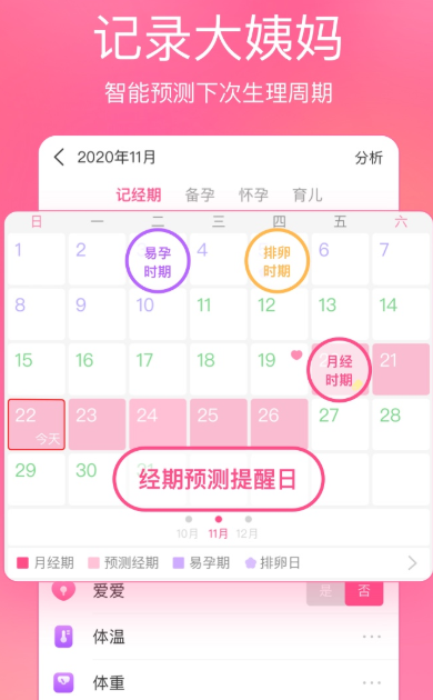 最新好用的包车app有哪些-可以包车的app哪个好2022[整理推荐]