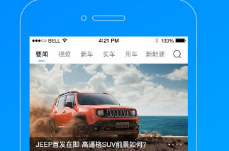 最新专门看车的app排行榜前十名-2022有什么专门看车的app[整理推荐]