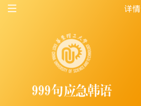 最新有哪些学习韩语的词典应用-韩语词典app大全2022[整理推荐]