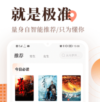 最新最火的免费听书排行榜app-可以免费听书的app有哪些2022[整理推荐]