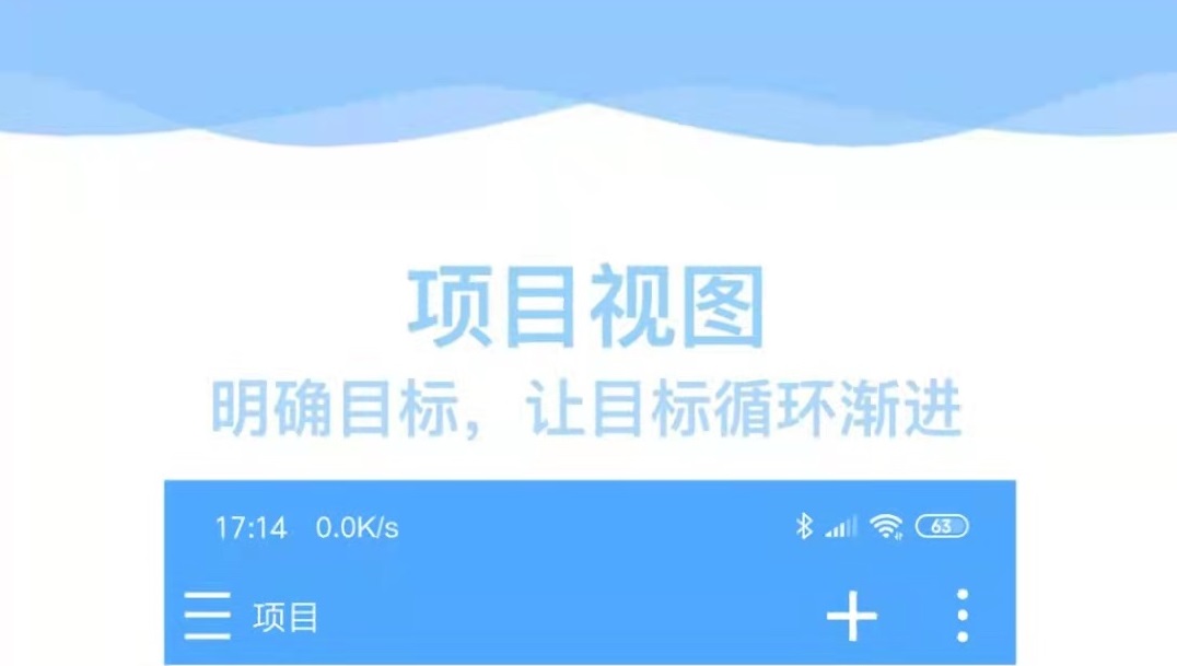 最新好用的日程安排软件推荐-2022有哪些好用的日程管理app安卓的[整理推荐]