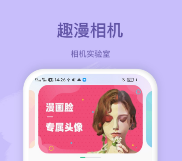 最新好用的染发试色软件排行榜-染发试色app有哪些2022[整理推荐]