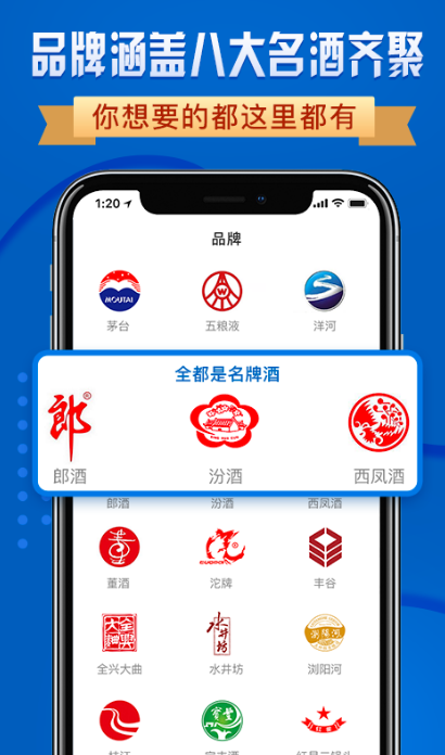 最新五款买酒的app推荐-买酒的app有哪些2022[整理推荐]