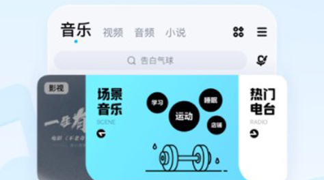 最新音质好的音乐app推荐-2022哪个音乐app音质好[整理推荐]