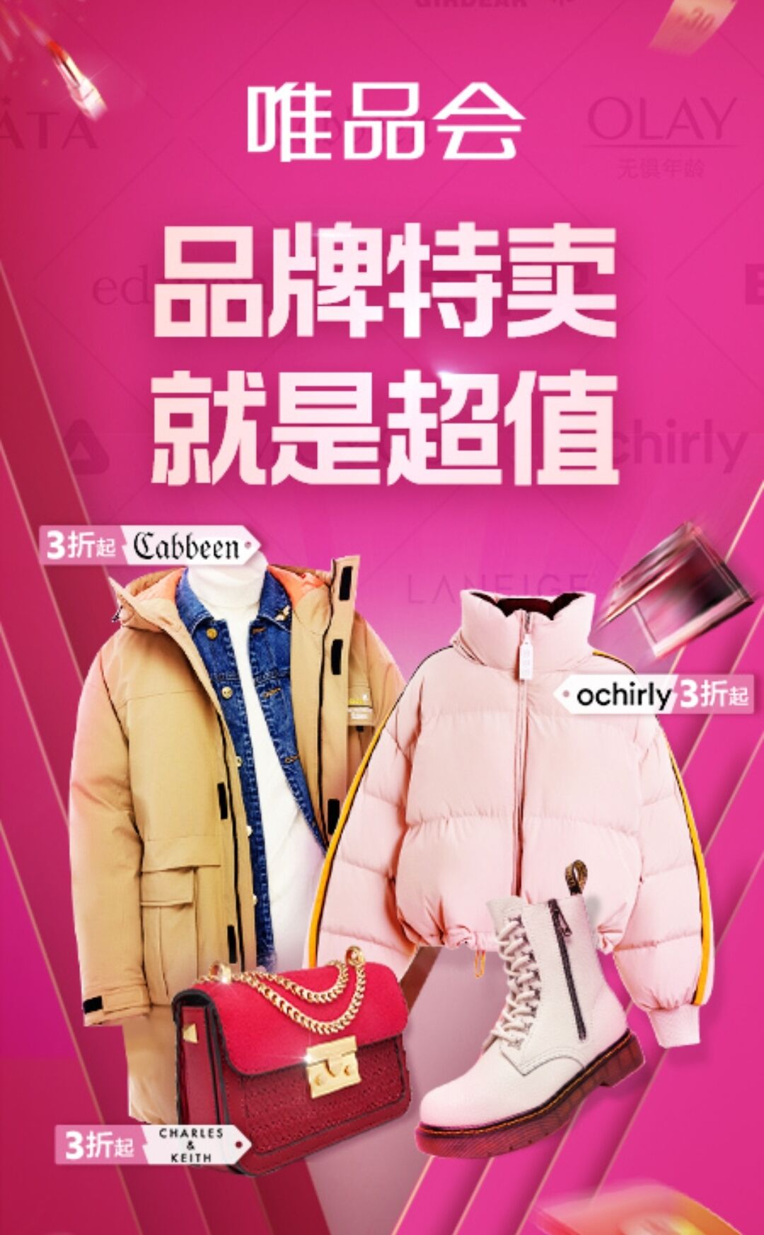 最新正品衣服购买软件免费-买衣服去哪个app是正品便宜2022[整理推荐]