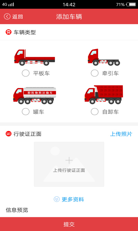 最新帮找物流的软件推荐-找物流用什么软件app2022[整理推荐]