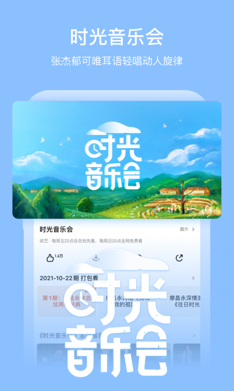 最新最全的能看日剧的app-能看日剧的app有哪些2022[整理推荐]