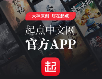 最新十大免费看书软件排行榜-2022有哪些免费的书籍阅读app[整理推荐]