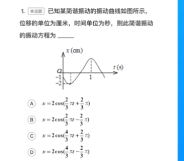 最新十大初中课程免费app推荐-2022有哪些免费初中课程的app[整理推荐]