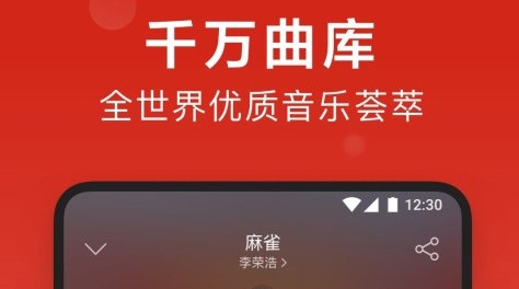 最新不收费的播放音乐软件哪个好-全免费的音乐app有哪些2022[整理推荐]