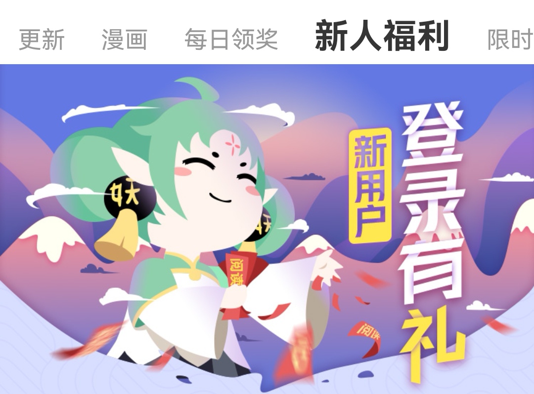 最新免费看漫画app有哪些-2022哪个漫画app可以全免费[整理推荐]