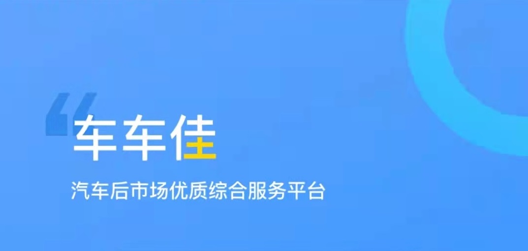 最新免费查车况的软件有哪些-2022有没有可以免费查车况的app[整理推荐]