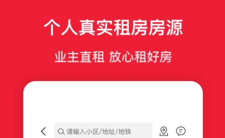 最新十大买房软件app排行-买房软件app哪个最真实2022[整理推荐]