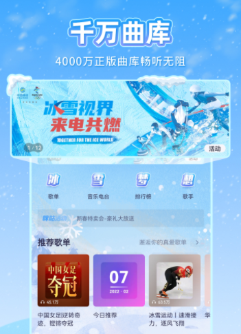 最新免费的音乐软件推荐-2022哪个app听音乐免费[整理推荐]