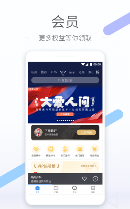 最新好用的免费音乐app推荐-免费音乐app有哪些2022[整理推荐]