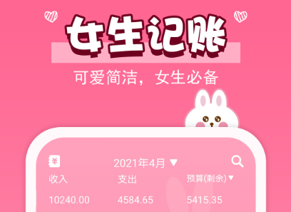 最新十大热门手机记账app推荐 -手机记账app哪个好2022[整理推荐]