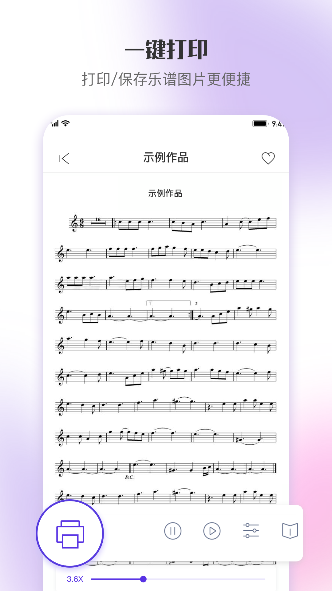 最新好用的听音乐出谱子的app推荐-2022有什么听音乐出谱子的app[整理推荐]