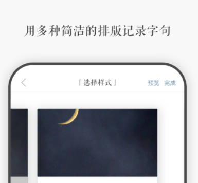 最新十大日记app免费排行榜-日记app免费大全2022[整理推荐]