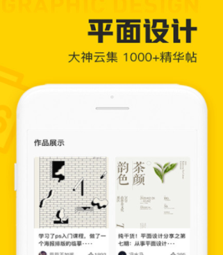 最新设计app哪个好用推荐-设计app哪个好用免费2022[整理推荐]