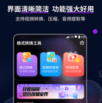 最新视频工具app都有哪些-视频工具app哪个好2022[整理推荐]