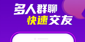 最新好用的交友app排行榜前十名-2022什么app可以交笔友[整理推荐]