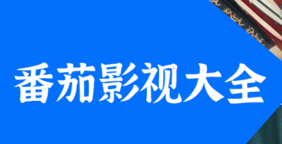 最新热门韩剧app有什么-2022用什么app可以看韩剧[整理推荐]