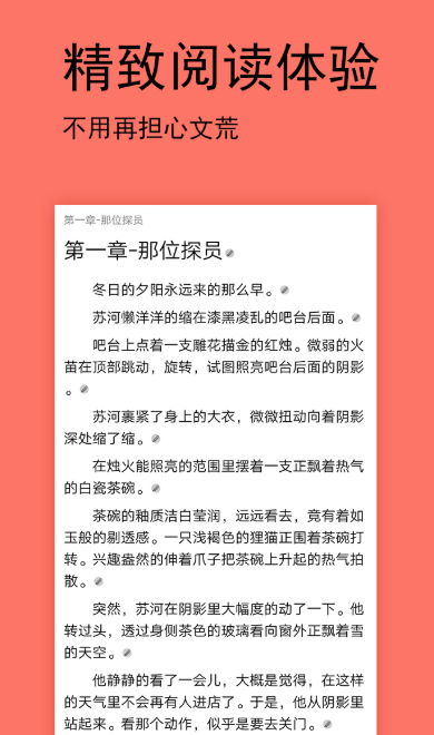 最新实用的小学英语app有哪些-小学英语app哪个好用2022[整理推荐]