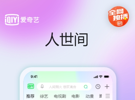 最新可以看日剧的应用推荐-日剧app软件最好免费2022[整理推荐]