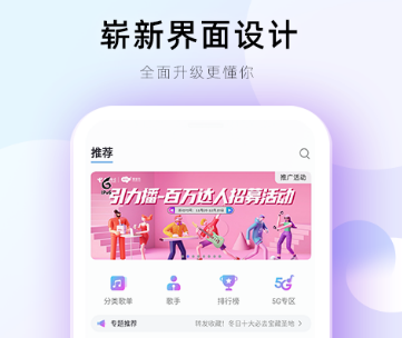 最新十大手机音乐app排行榜-2022手机音乐app哪个好用[整理推荐]