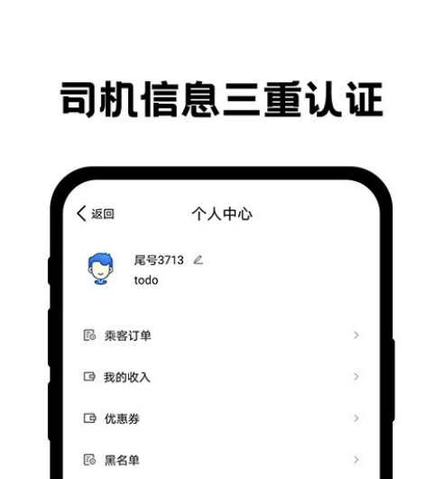 最新能够拼车的app哪个比较好一些-2022有没有拼车的app[整理推荐]