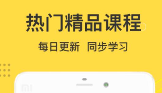 最新好用的英语交流软件推荐-英语交流app前十名推荐2022[整理推荐]