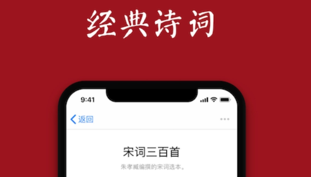 最新热门的学古诗软件推荐-学古诗的app哪个好2022[整理推荐]