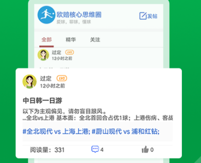 最新热门的足球app推荐-2022有什么好的足球app[整理推荐]