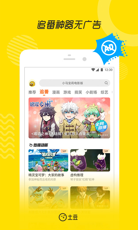 最新高速电影APP推荐-用什么app电影最好2022[整理推荐]