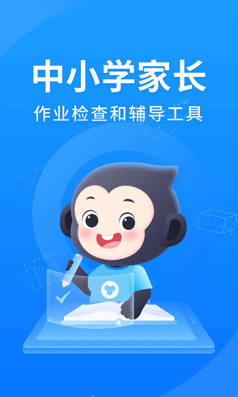 最新好用的做题app大全-做题app大全2022[整理推荐]