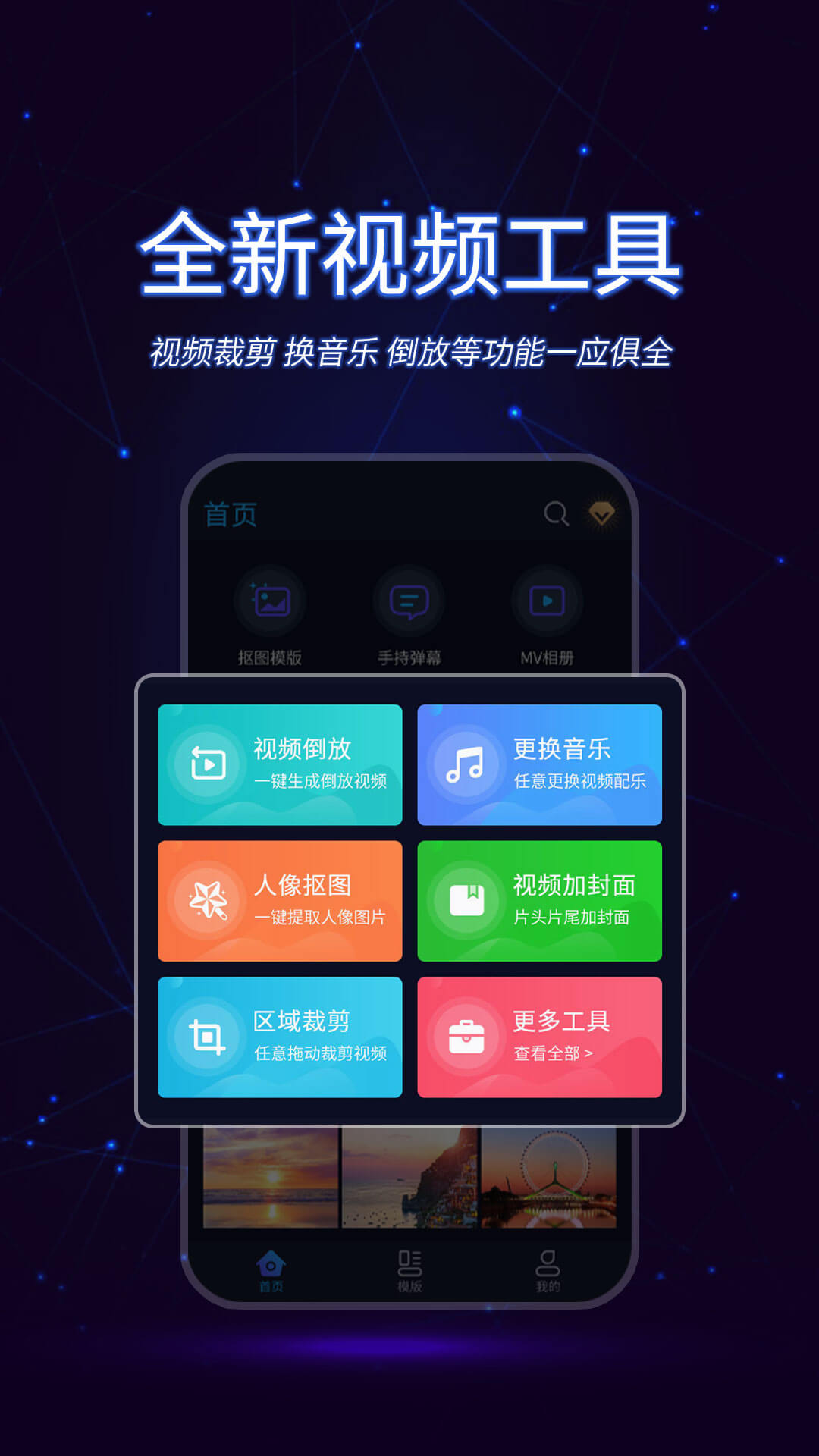 最新最火视频瘦脸软件推荐-视频瘦脸软件app2022[整理推荐]