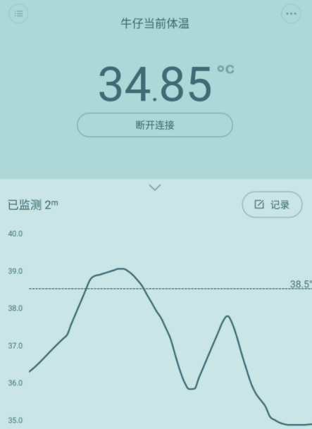 最新可以测试体温的软件排行榜-用手机直接测体温app有哪些2022[整理推荐]