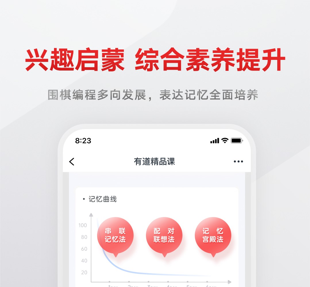 最新爆火的小学英语同步app推荐-小学英语同步app哪个好2022[整理推荐]