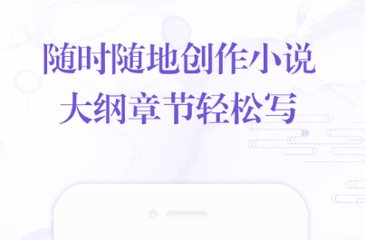 最新好用的制作书籍的APP推荐-制作书籍的软件app免费大全2022[整理推荐]