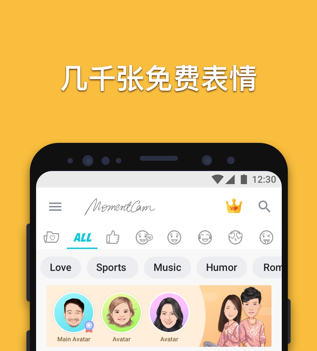 最新照片转漫画的app推荐-2022有哪些可以把照片转成漫画图片的app[整理推荐]