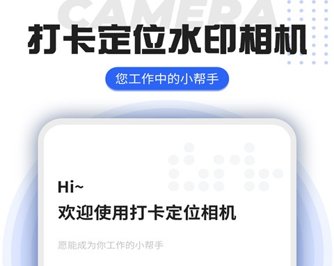 最新火爆的照片定位软件有哪些-照片定位软件app哪个好用2022[整理推荐]