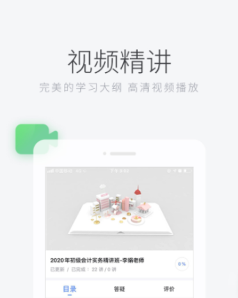 最新作文软件app推荐-作文软件哪个好app好用2022[整理推荐]