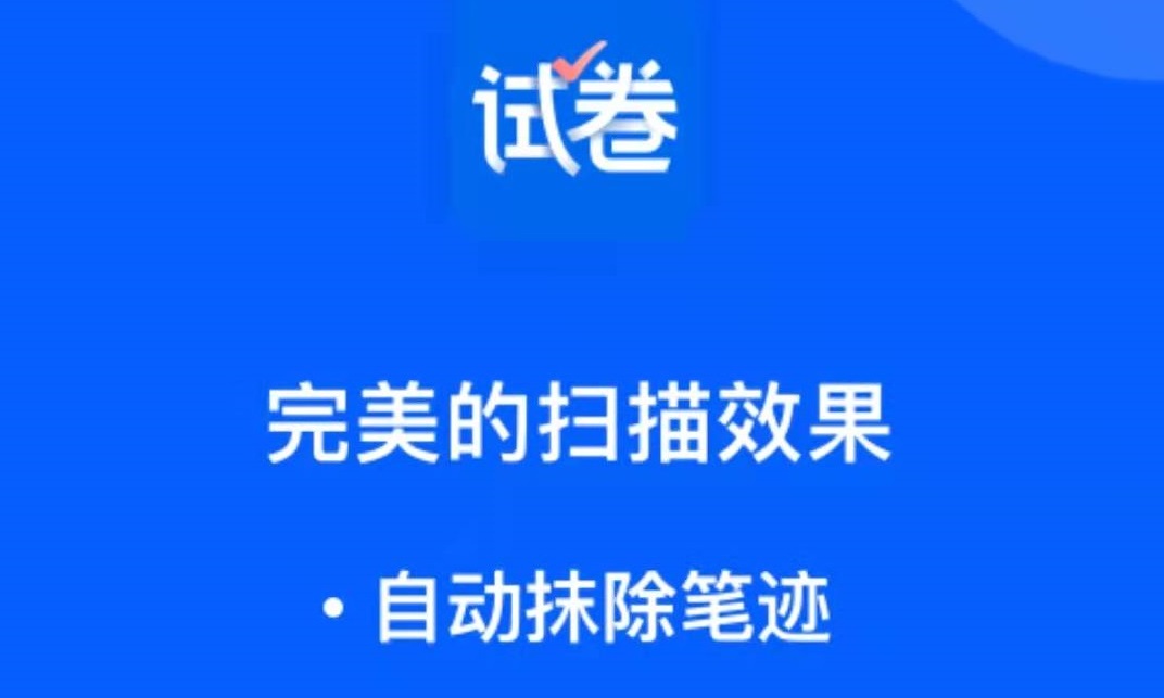 最新最新能查到期末试卷的app有哪些-能查到期末试卷的app推荐2022[整理推荐]