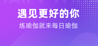 最新十大实用的运动app推荐-运动app有哪些2022[整理推荐]