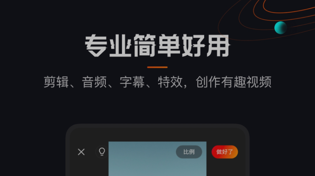 最新做海报APP排行-做海报的软件app有哪些2022[整理推荐]