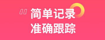 最新十款好用的记录姨妈期软件推荐-2022有哪些女生记录姨妈期的app[整理推荐]